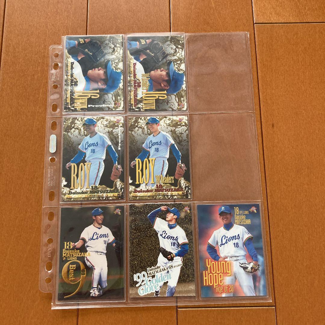 BBM タイトルカード　松坂大輔