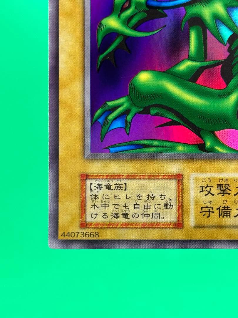 【極美品 ② タクリミノス シークレットレア】ワンオーナー 初期 遊戯王