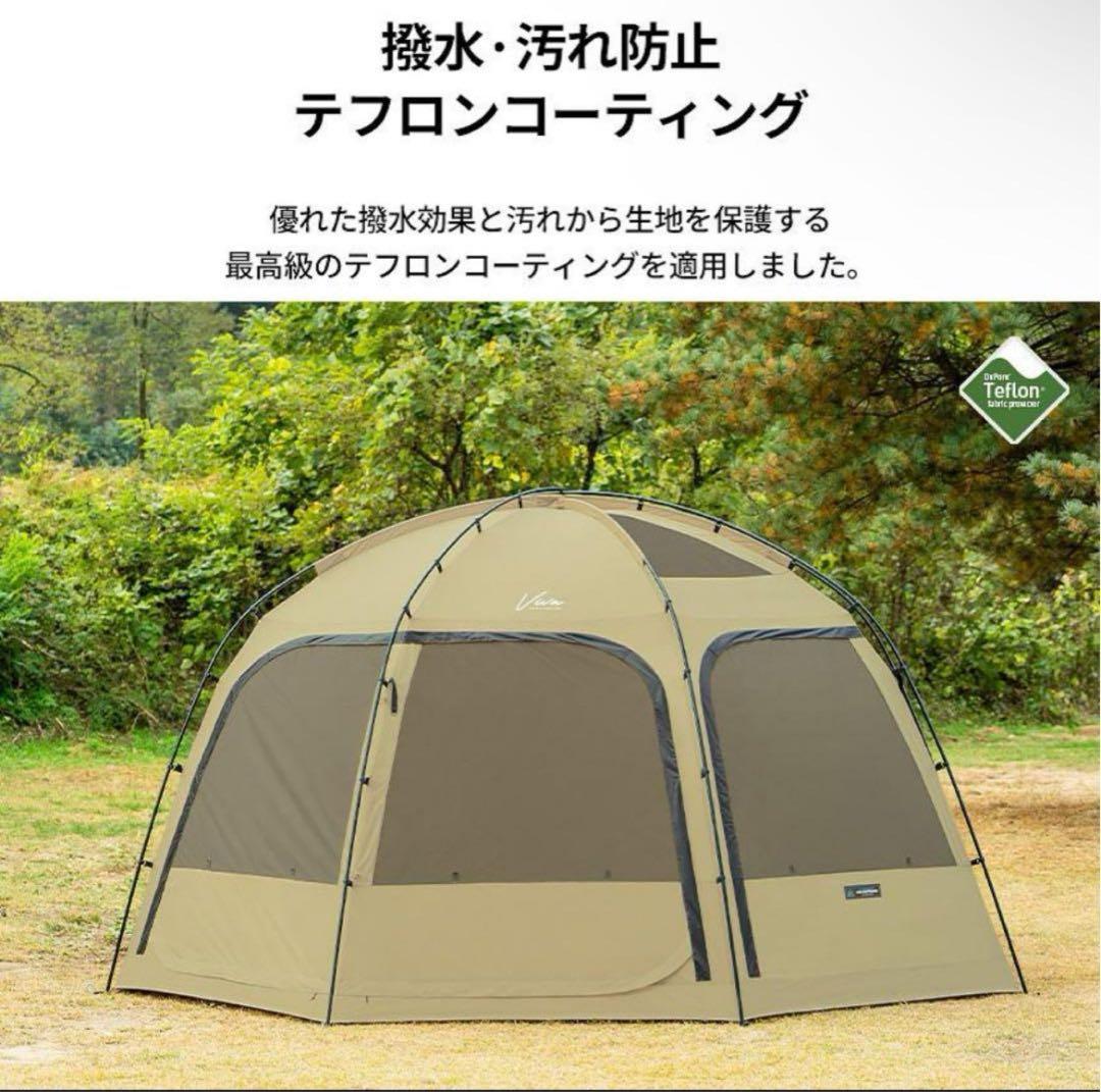 KZM VIVA DOME SHELTER カズミ ビバドームシェルター