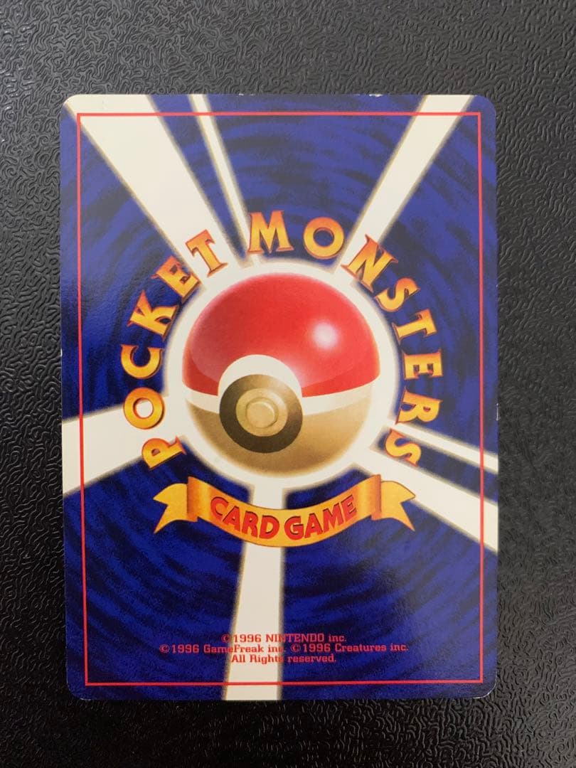 【3100取引記念】ポケモンカード　旧裏　初版　カメックス進化ライン　良品セット