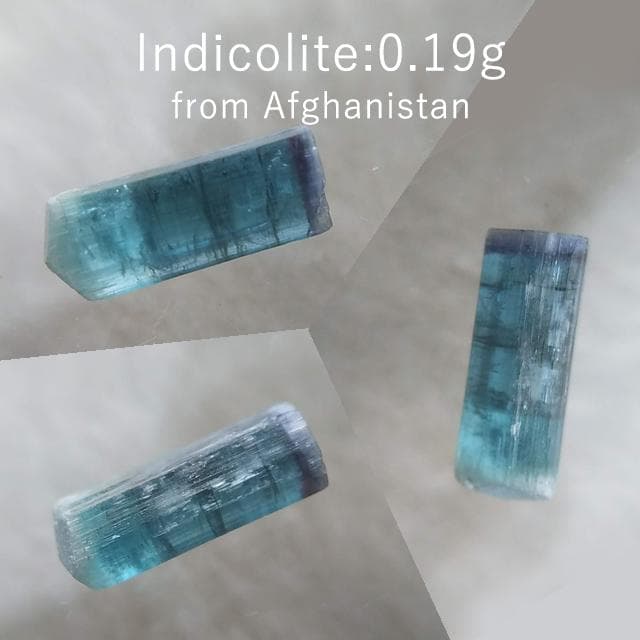 0.19g　インディゴライト　鉱物標本　原石　トルマリン
