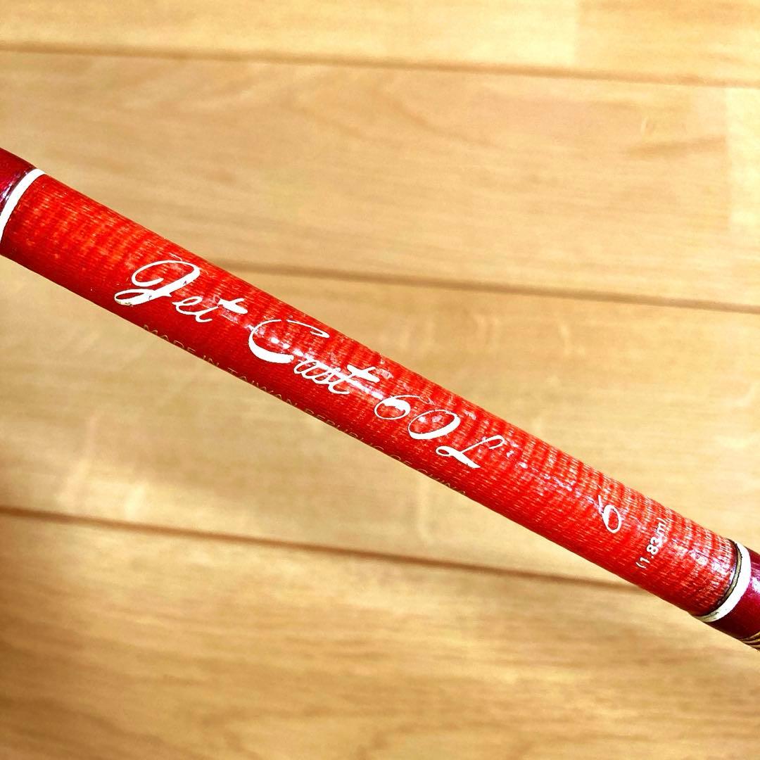 ダイワ　ジェットキャスト　JETCAST 60L