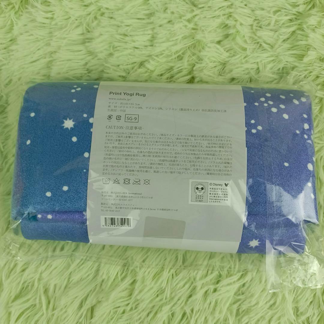 新品未開封 SUKALA プリントヨギラグ ピーターパン × 2枚 LAVA限定
