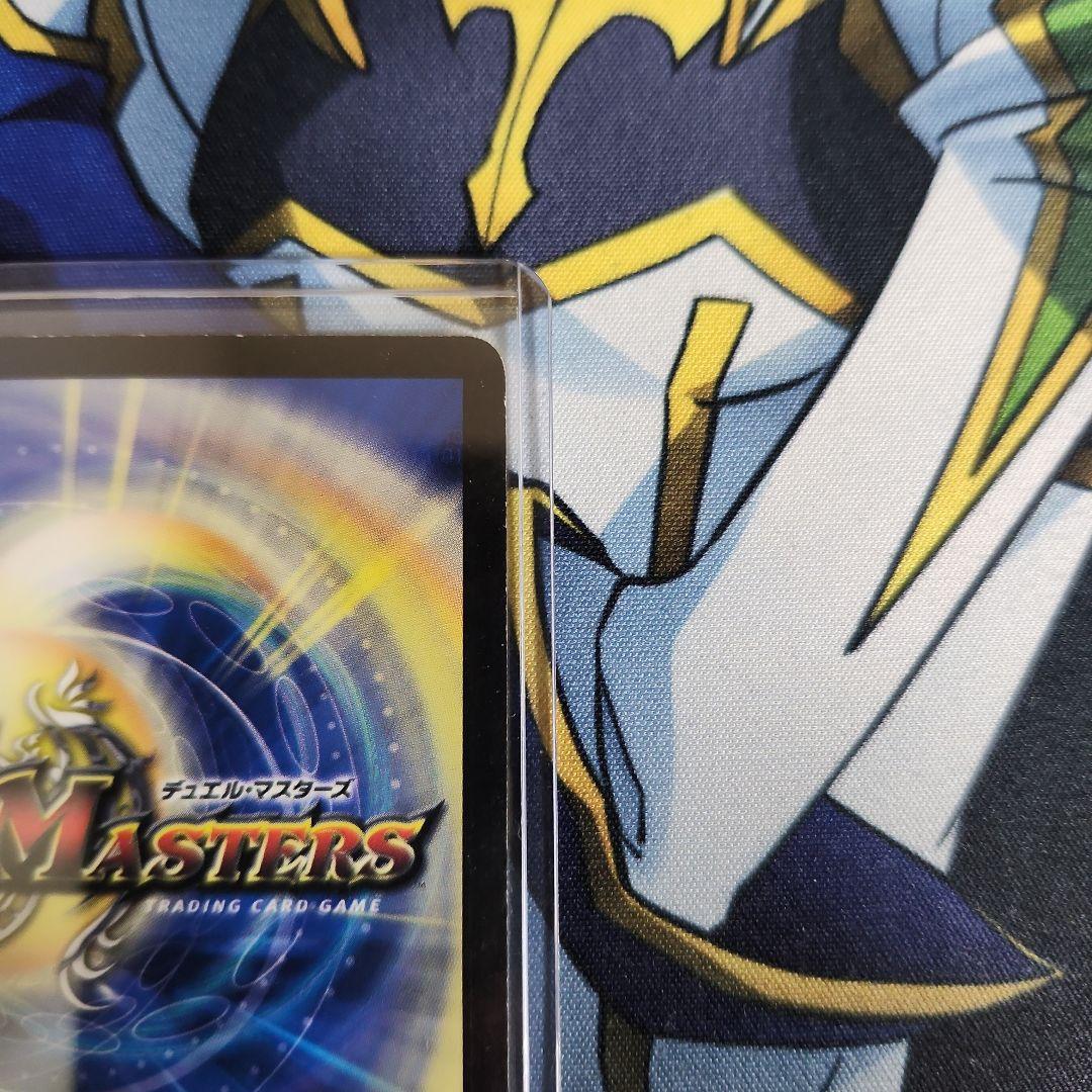 【シングル】ボルメテウス武者ドラゴン S4/S10/Y6 青 シークレット