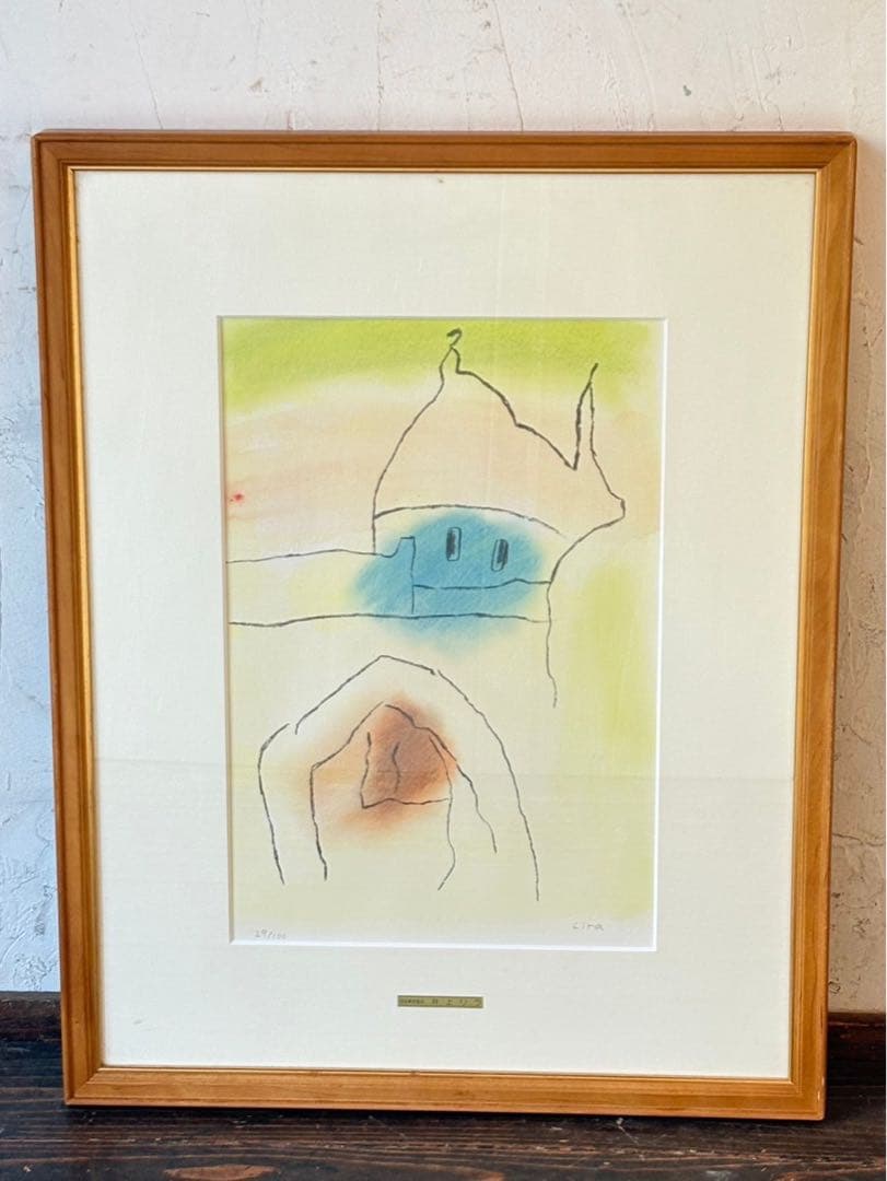 ⑩絵画 リトグラフ セット 冬島大二郎 他 直筆サイン入 インテリア 額縁