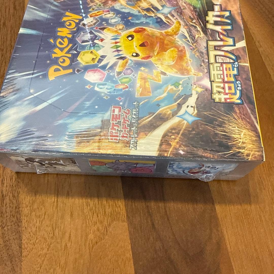 ￼超電￼￼ブレイカーボックス