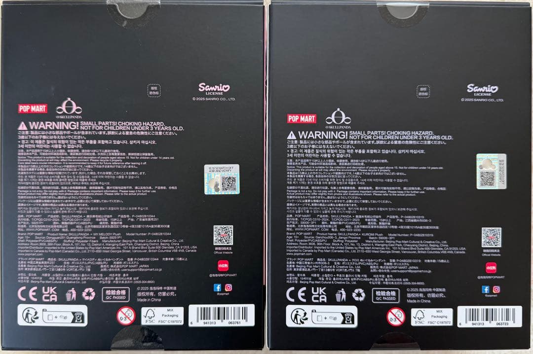 【正規品】My Melody & Kuromi × Skullpanda