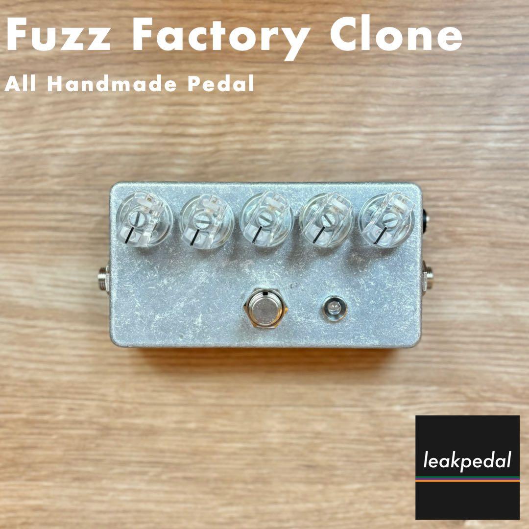 ギター FF-1 Fuzz Factory Clone