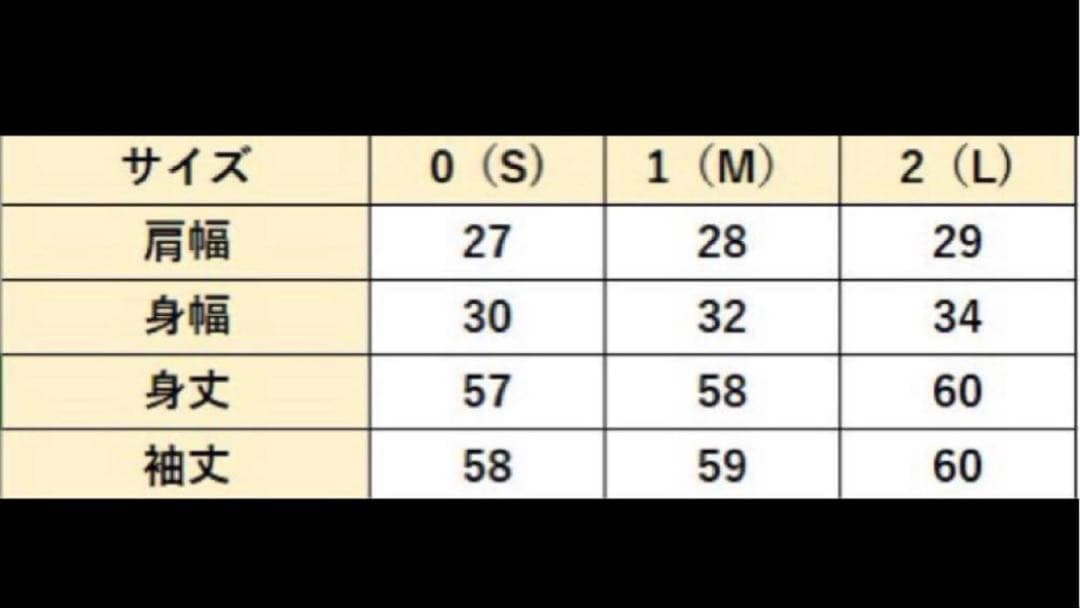 ♡MASTER BUNNY EDITION ♡ニットセーター 新品未使用