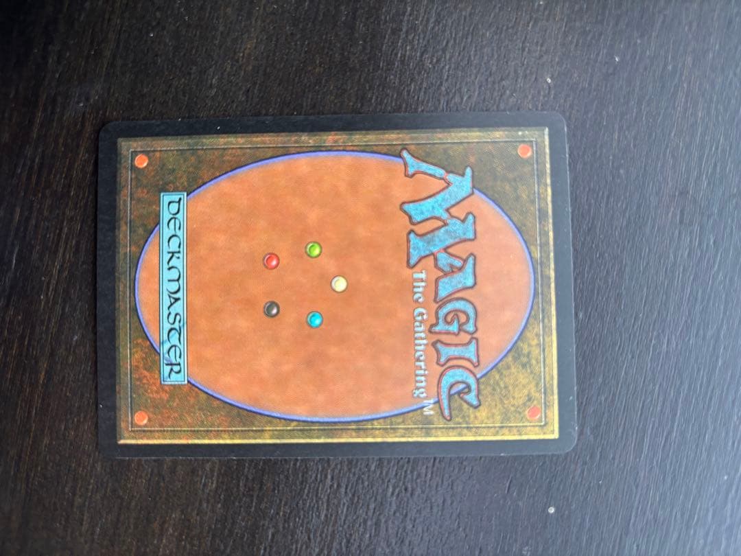 Gaea's Cradle 土地カード