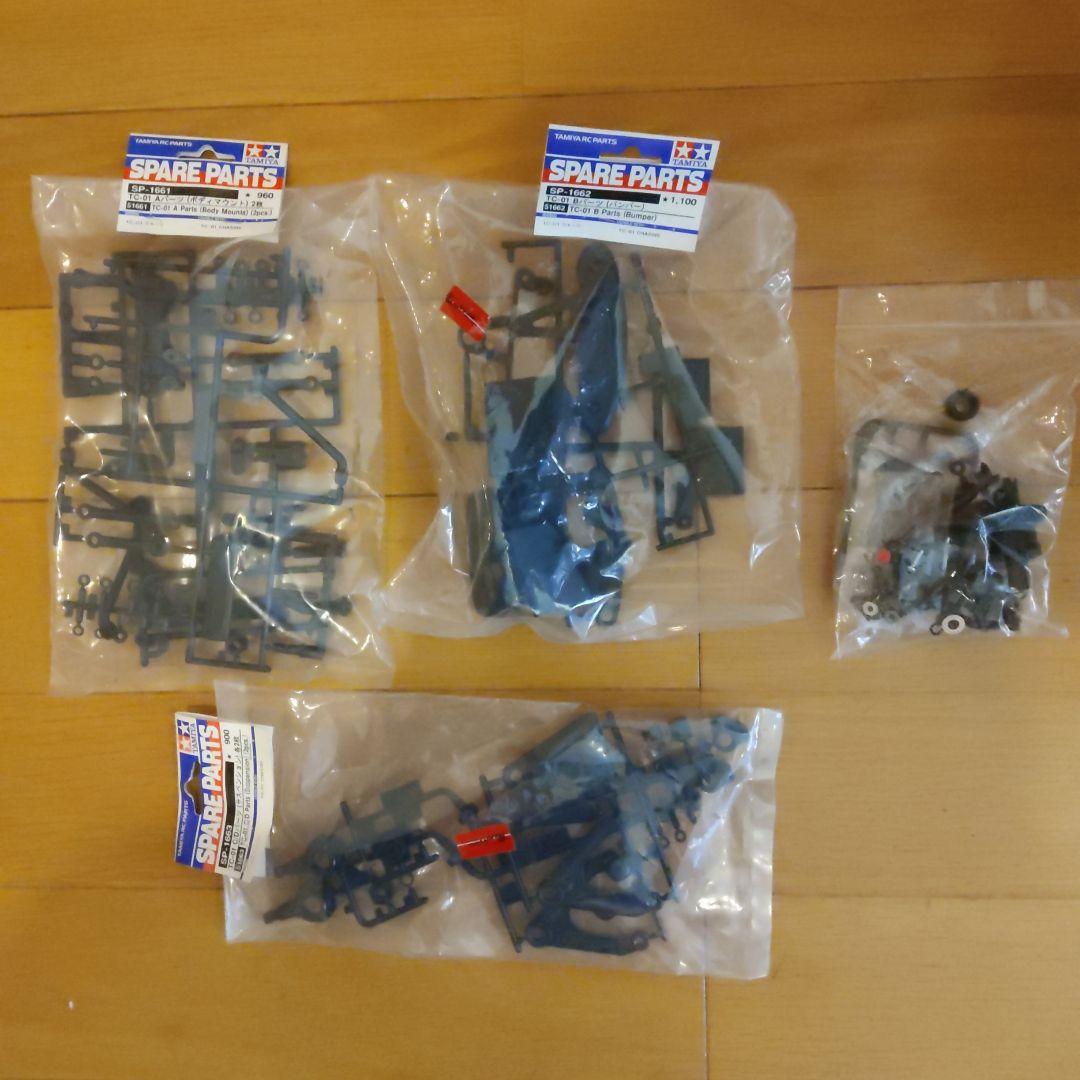 tamiya タミヤ TC-01 シャーシ （ほぼフルオプ）と未塗装ボディ