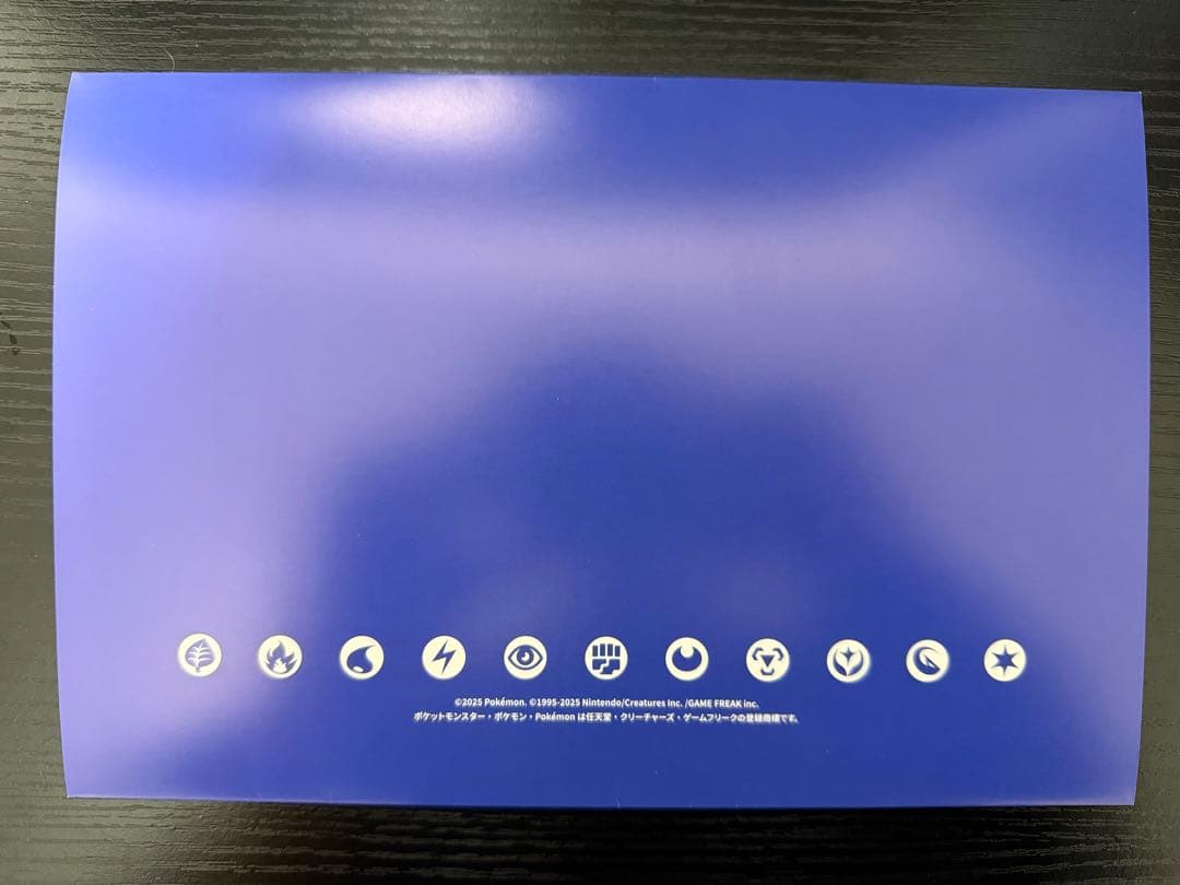 当選品 ビクティニ BWR プロモ 未開封