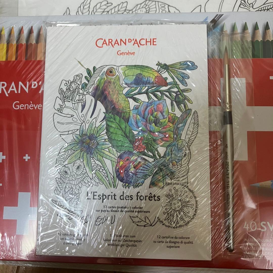 カランダッシュ スイスカラー色鉛筆 40色セット