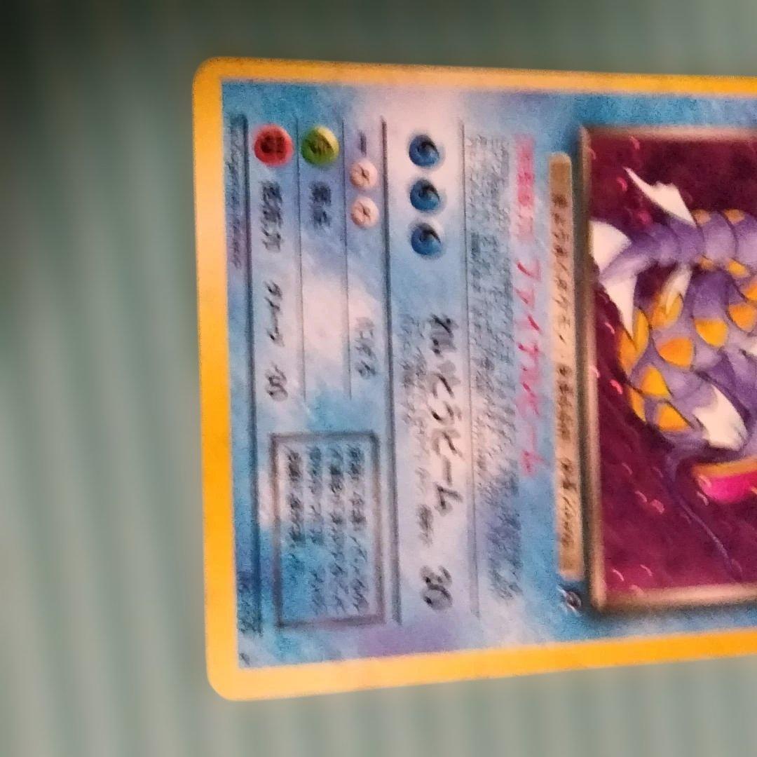 【旧裏】水タイプ カメックス/オーダイル/ギャラドス3種 キラ5枚含む約50枚