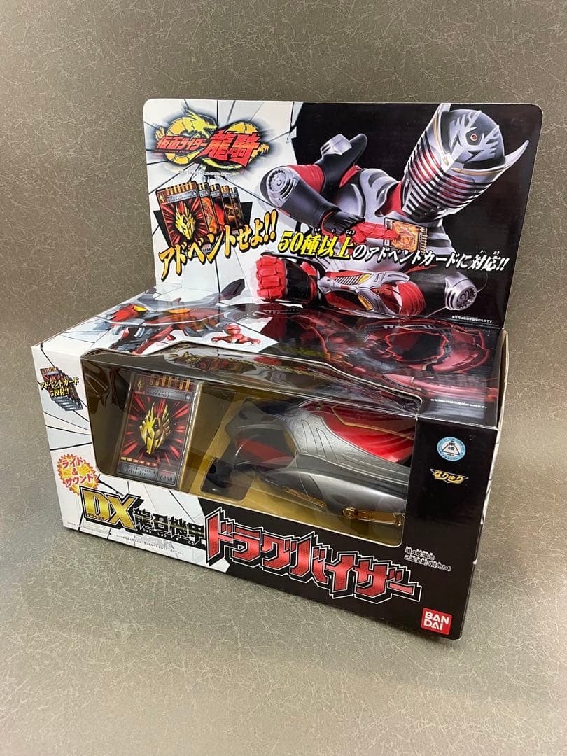 【未開封】仮面ライダー龍騎DXドラグバイザー + figma/ストライク他5体