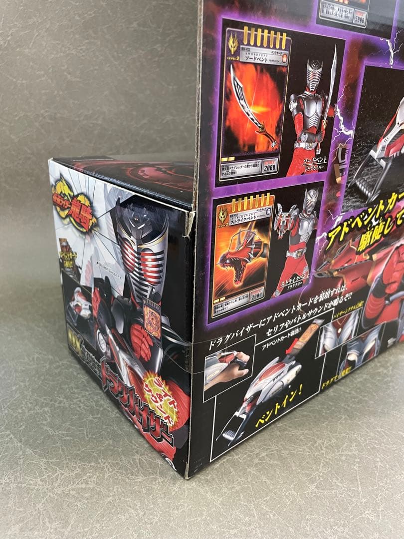 【未開封】仮面ライダー龍騎DXドラグバイザー + figma/ストライク他5体