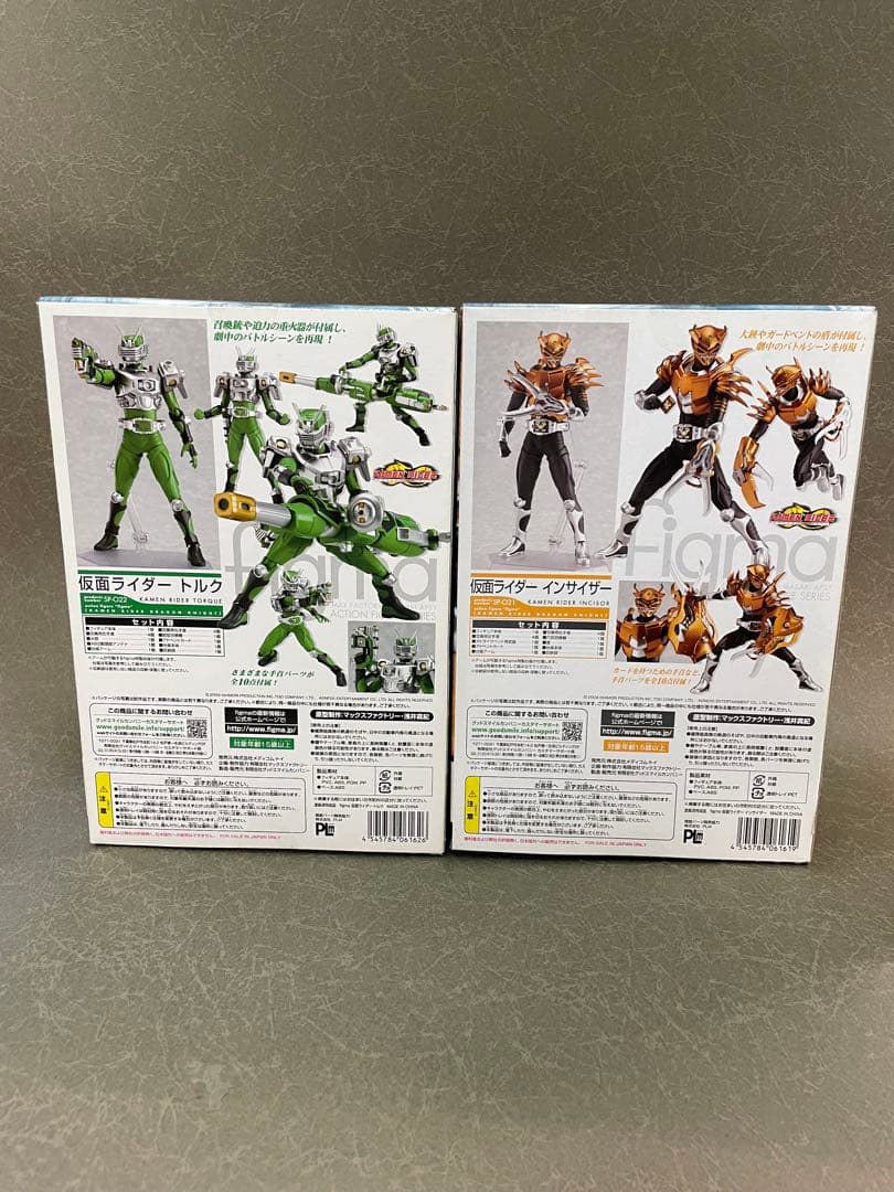 【未開封】仮面ライダー龍騎DXドラグバイザー + figma/ストライク他5体