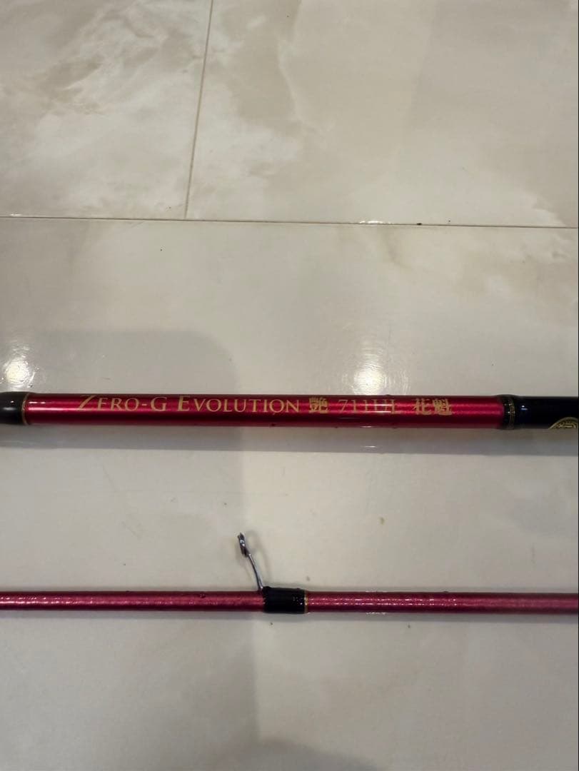 ZERO-G EVOLUTION 艶 711 UL 花魁（限定color/紅桜）