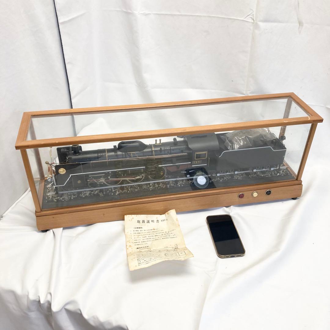 鉄道模型 C571 1/30 駆動式 全長約77cm 天皇陛下車輌