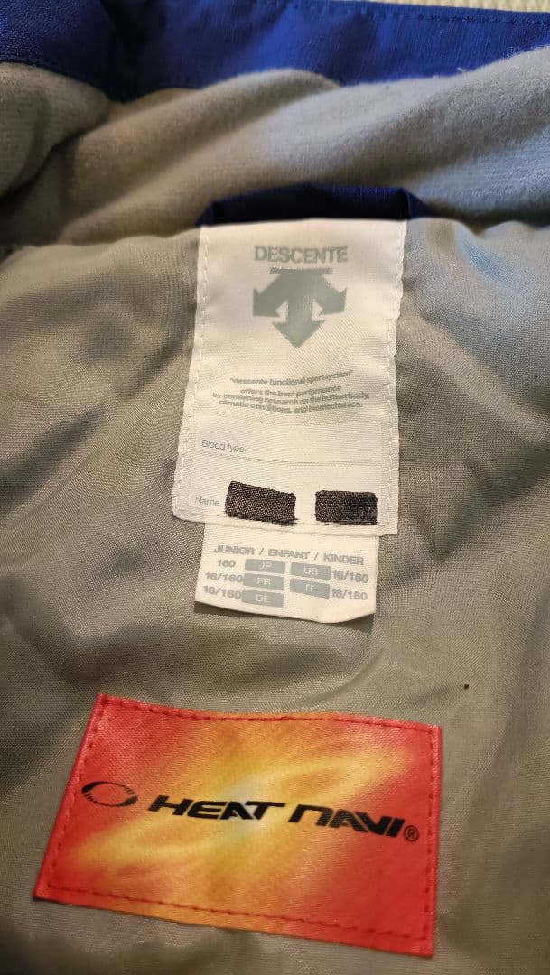 DESCENTE Move Sport ジュニア用ジャケット 160