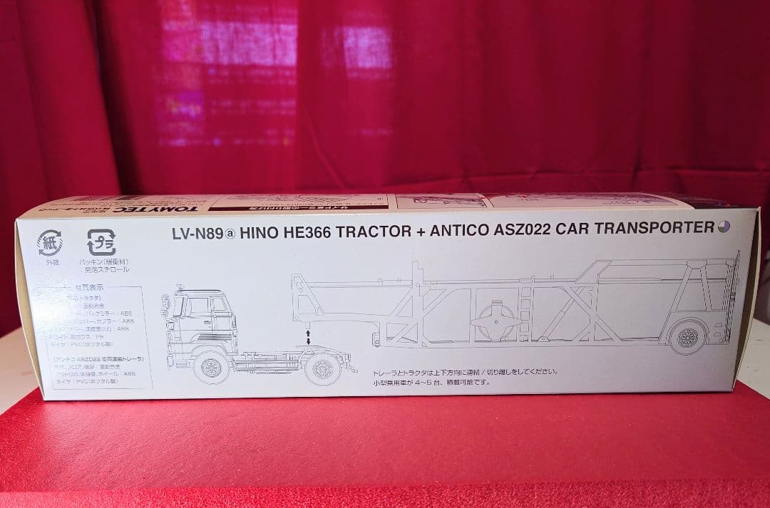 TOMICA LIMITED VINTAGE NEO 日野 HE366新品未開封