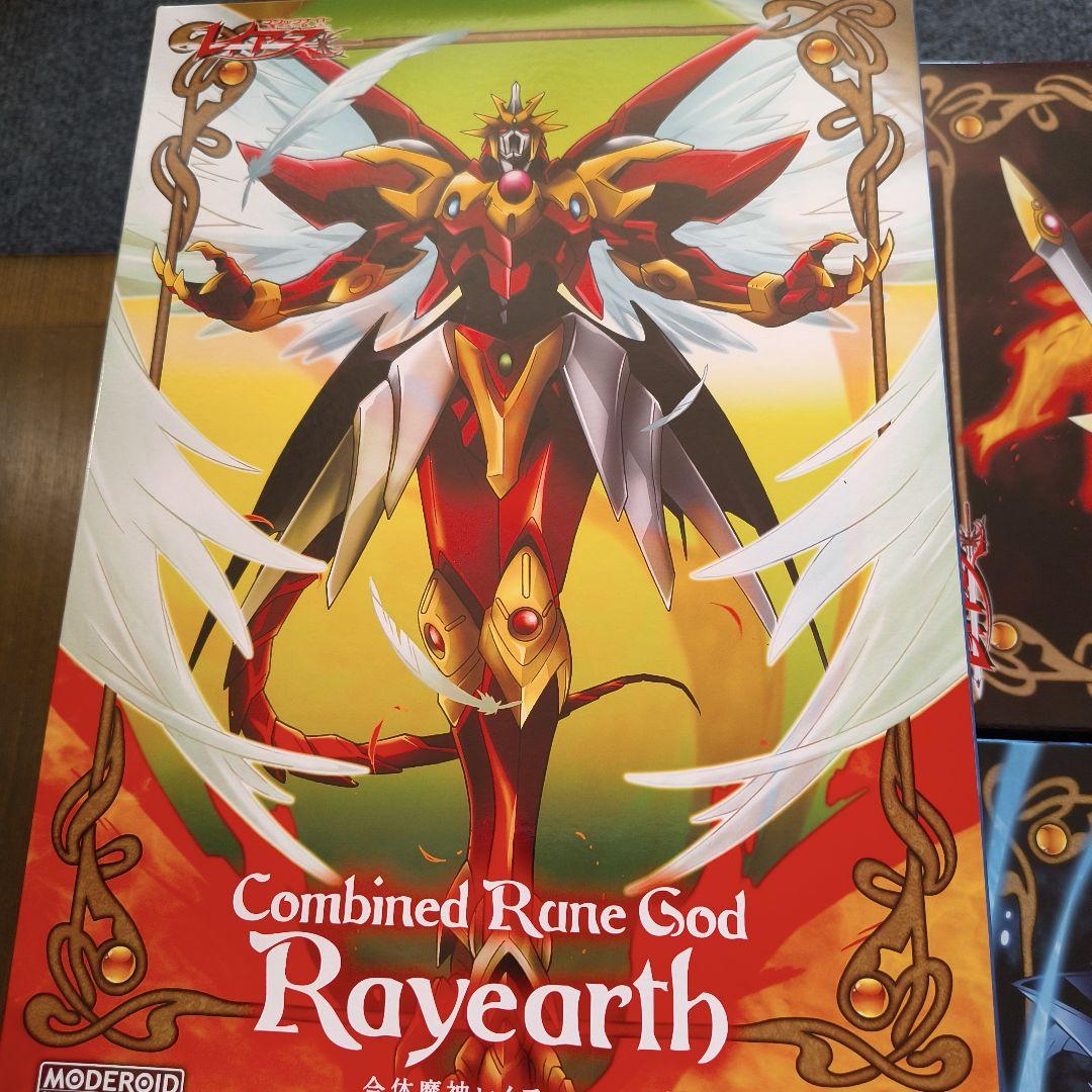 【新品未組立】MODEROID レイアース　エフェクトパーツ　7点セット