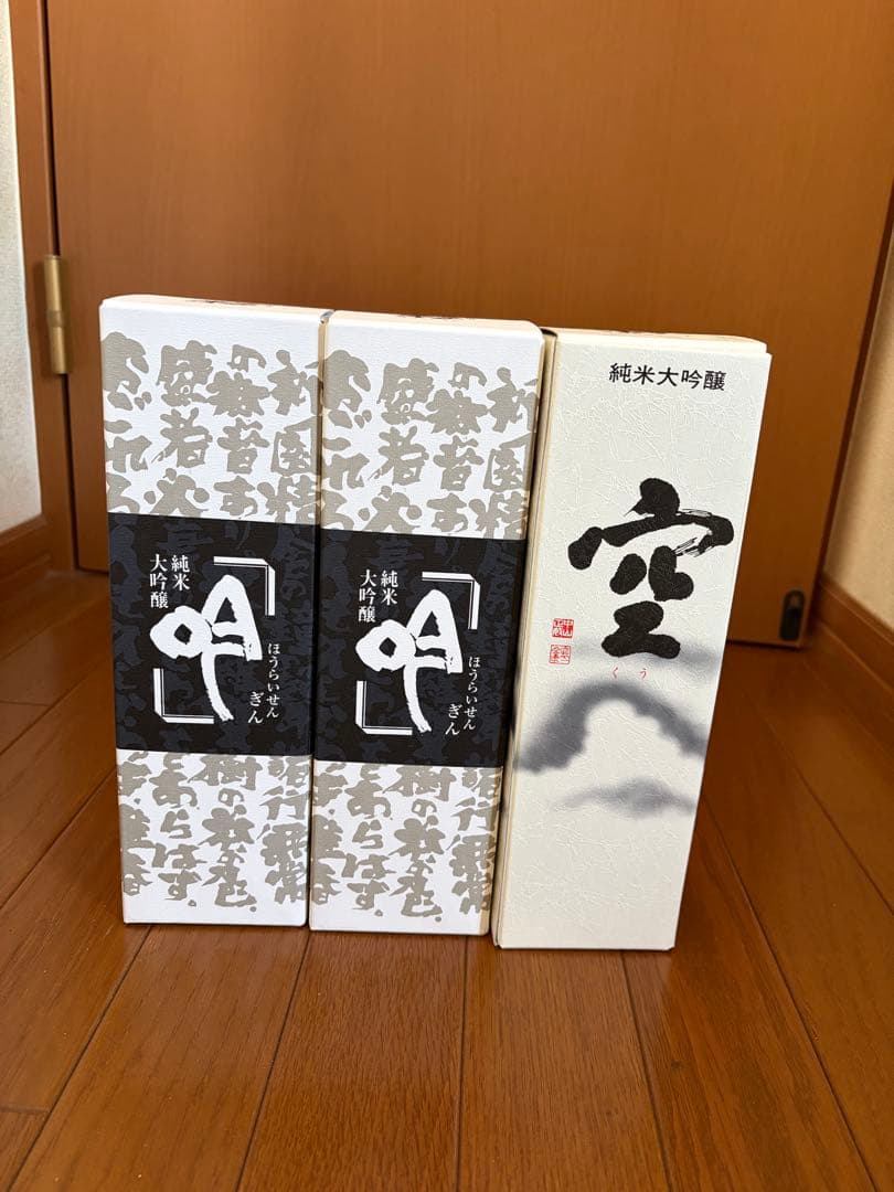 ほうらいせん 吟　空　 純米大吟醸 720ml 3本セット