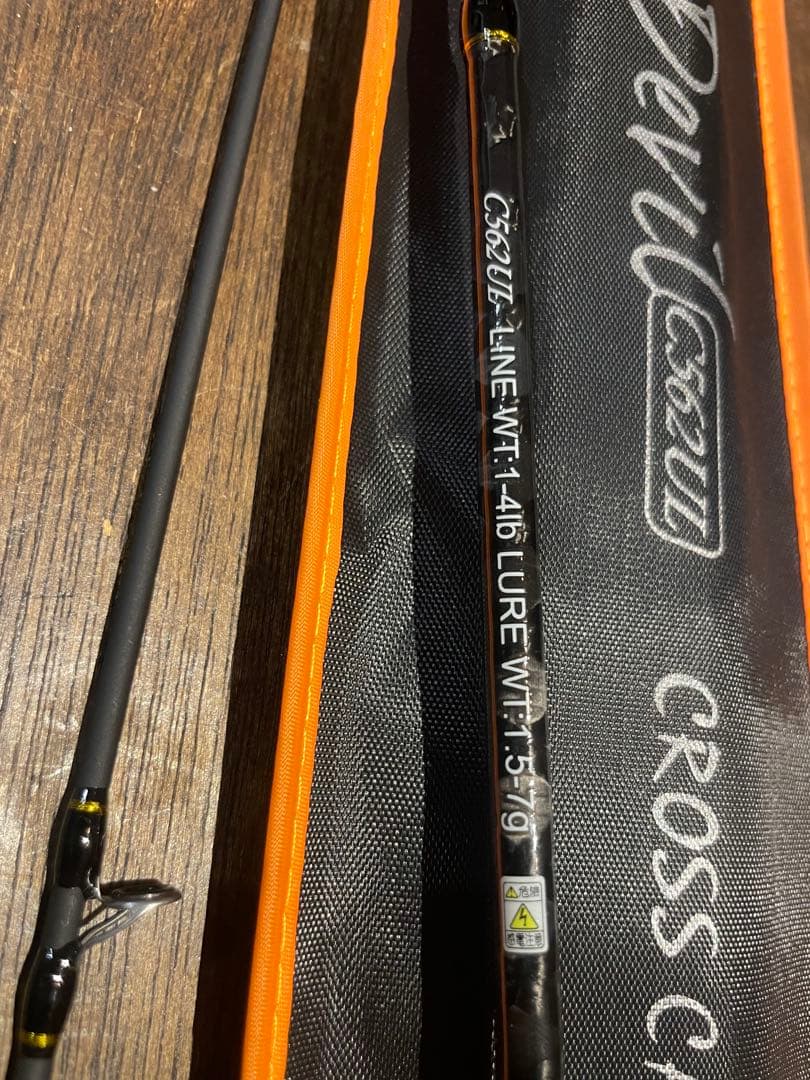 ROLLFISH トラウトロッド　ベイトモデル　BFS 渓流