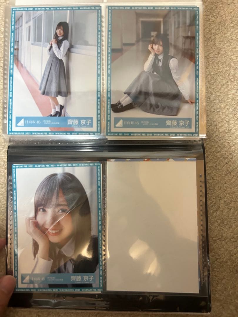 斉藤 京子 写真 53枚