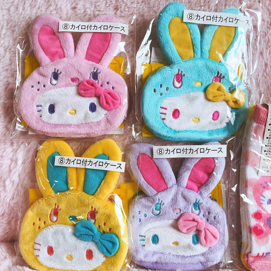 希少レア　ハローキティ　カラフルバニーズ　カイロケース　ソックス　サンリオ