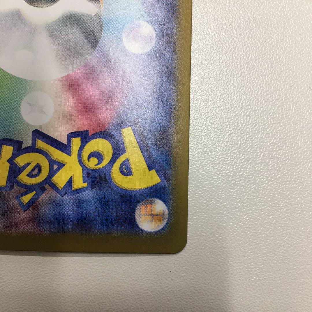 メガリザードンX EX ポケモンカード SAR