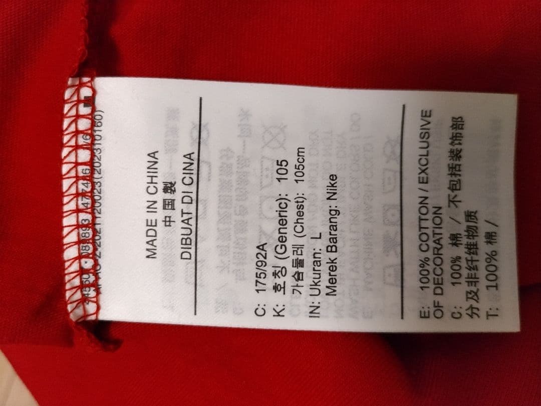 ナイキ ジョーダン ジャンプマン Tシャツ（CJO921-687）