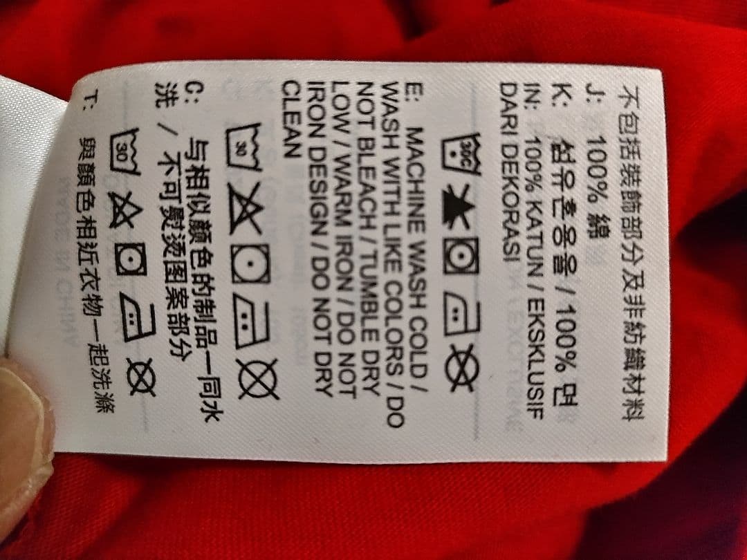 ナイキ ジョーダン ジャンプマン Tシャツ（CJO921-687）