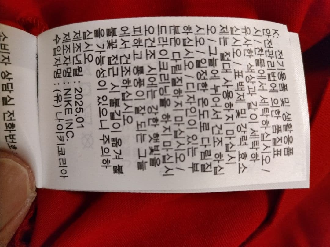 ナイキ ジョーダン ジャンプマン Tシャツ（CJO921-687）