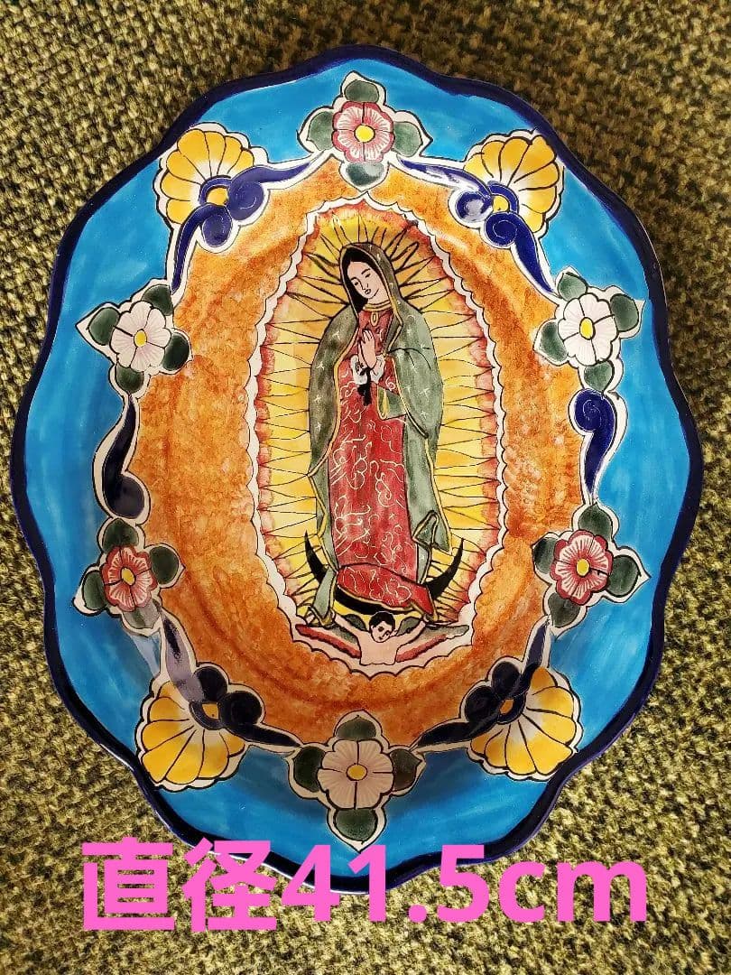 グアダルーペ　皿　メキシコ　マリア
