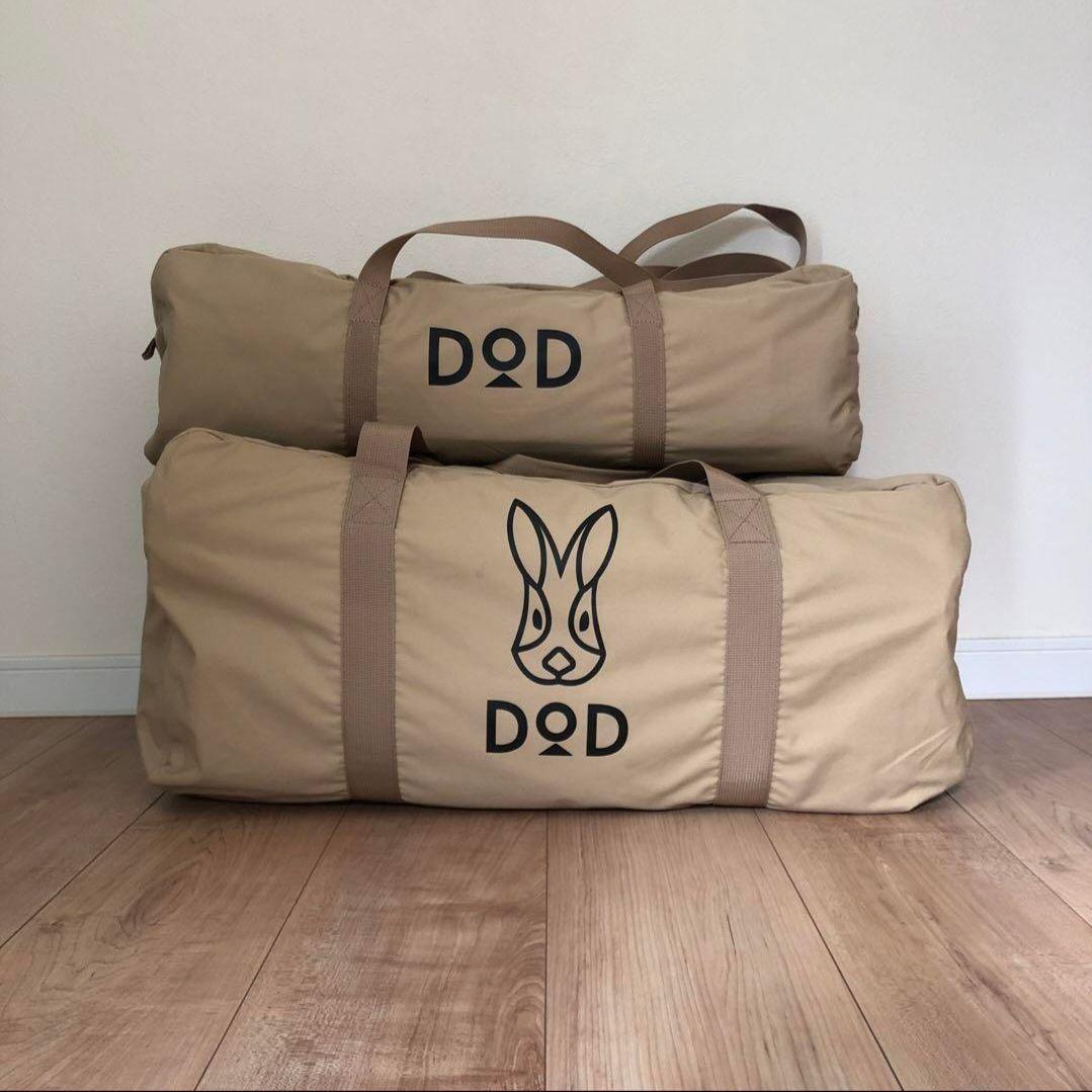 DOD キャンプテント ベージュ