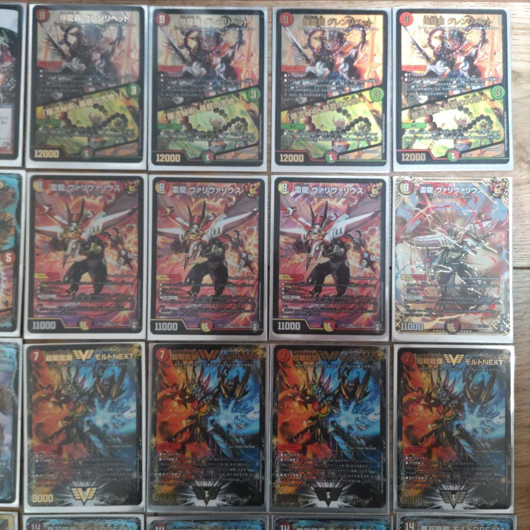 ケ*岡様 リースモルトdream デッキ　引退品　連ドラグナー　モルトドリーム