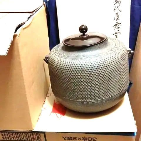 炉釜、清光作、萬代屋霰、さき番