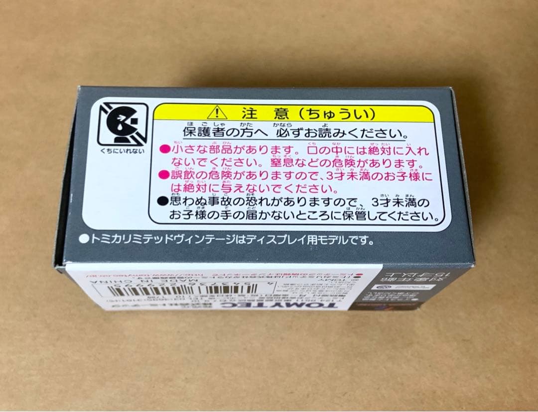 トミカ リミテッド ヴィンテージ ネオ　フォルクスワーゲン ゴルフⅡ　灰 70b