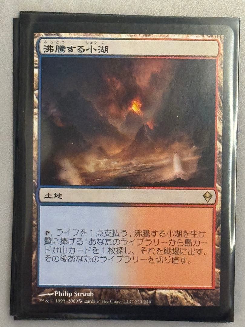 MTG ZENフェッチランド 16枚セット（小湖・地下墓地・干潟・台地 各4枚）