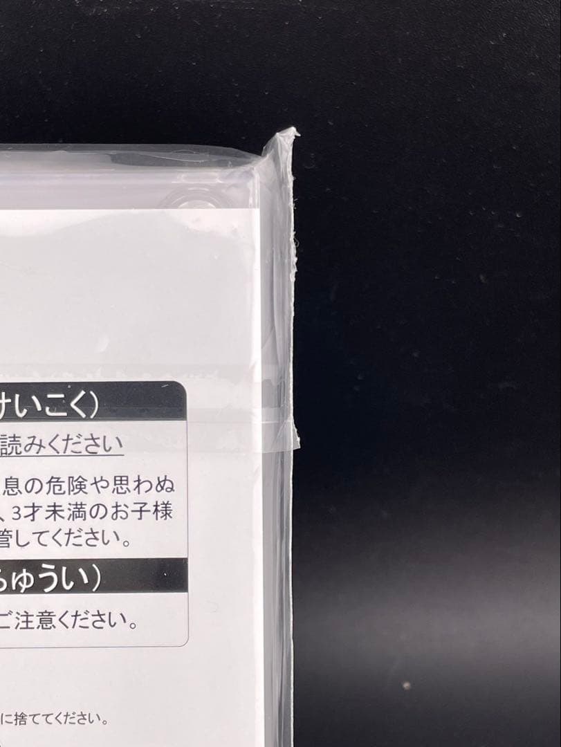 【未開封品】 真紅眼の黒竜　ステンレス　YCSJ 遊戯王デュエルモンスターズ