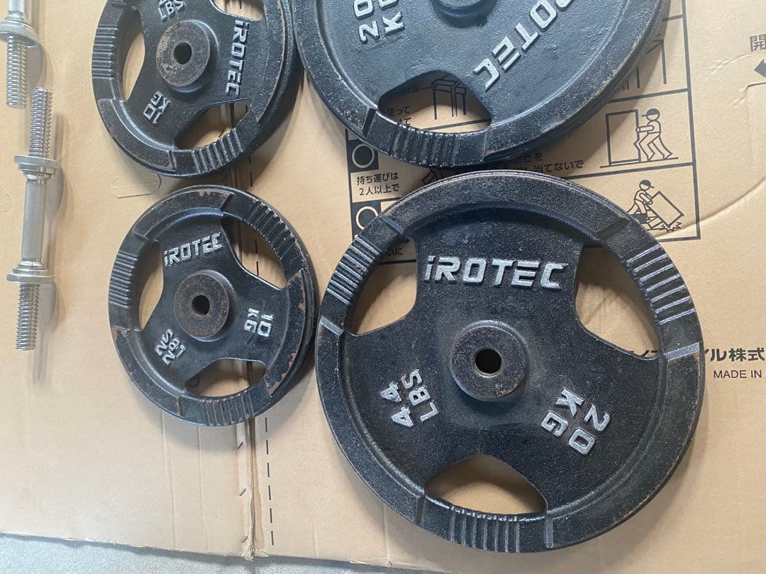 IROTEC ダンベルプレートセット 125キロ＋ダンベル