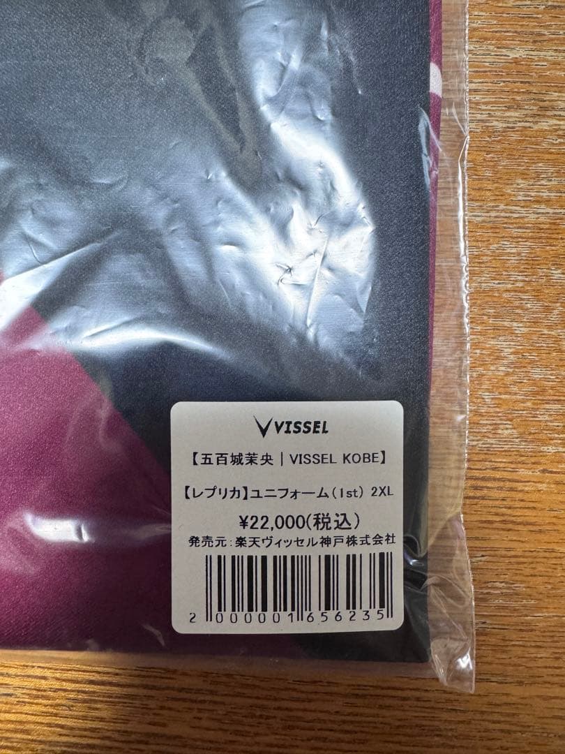 VISSSEL KOBE 五百城茉央 コラボ限定ユニフォーム 2XL
