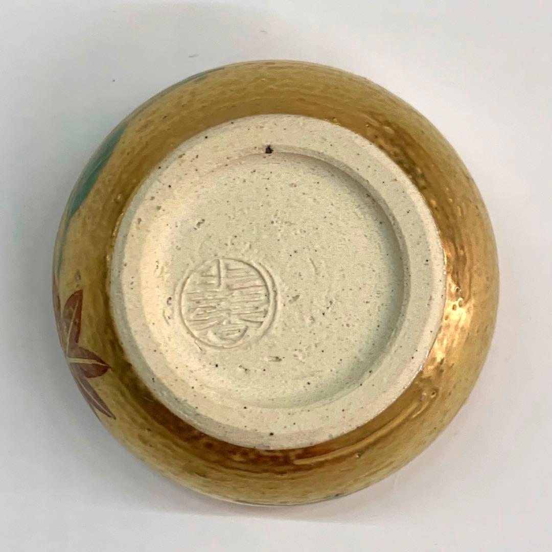 【香合　吹寄】松本明日香　共箱