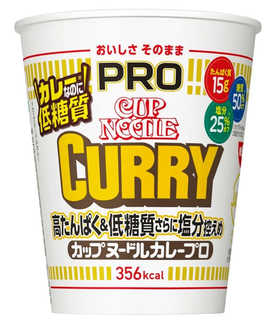 【大特価】　カップヌードル　カレー　チリトマト　計48個セット　インスタント