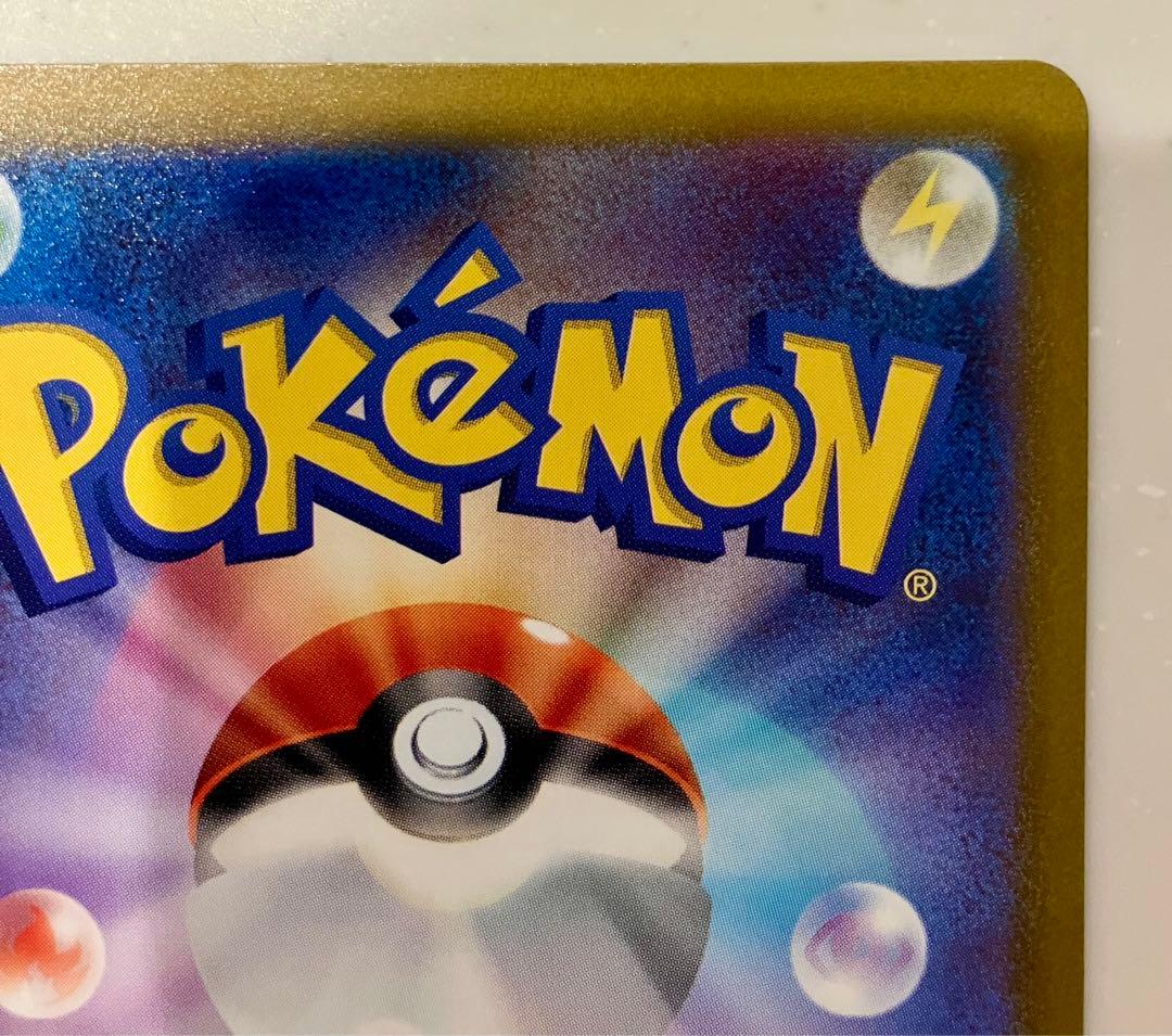 【美品】ルギアV SR S12 パラダイムトリガー 110/098