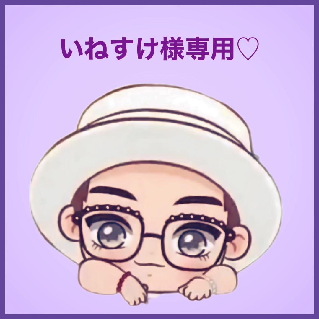 いねすけです♡