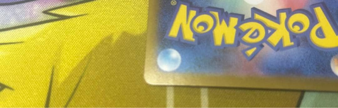 メガリザードンY EX mur