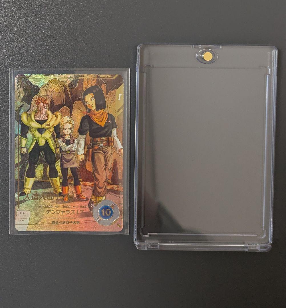 GDR★ SDV4-026 人造人間17号 パラレル ダイバーズ