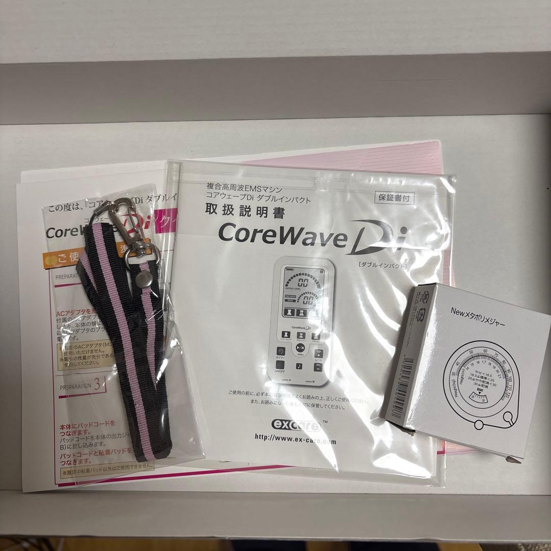 コアウェーブ　CoreWave Di